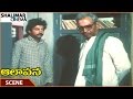 Aalapana Movie Somayajulu Angry On Mohan Mohan Bhanupriya Somayajulu Shalimarcinema
