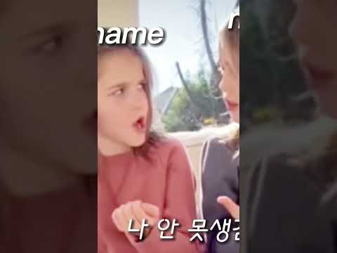 못생긴척해! ...#short