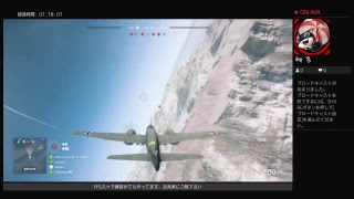 【BFV】乗り物の運用方法が分からない　練習中！