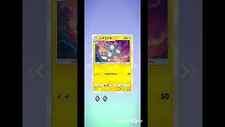 【ポケポケ】毎日ガチャ🔴ニャオニクス#pokemon #pokemoncards #ポケカ再販最新情報 #ポケモン #ポケモンカード #ポケカ #ポケモンsv #ポケモンgo #おれポケ