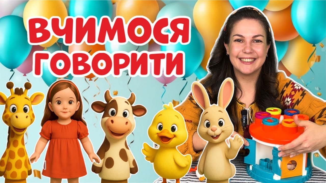 Мініатюра відео Пані Юлі на YouTube