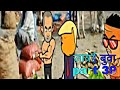 Jawai Buva Funny Videos Marathi Comedy Videos New Whatupp Video Part39 Shorts