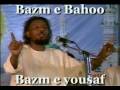 o tera ki lagda Qawali Mulwi Haidar Hasan EDIT BY BAZM E BAHOO BAZM E YOUSAF 0321 2223170
