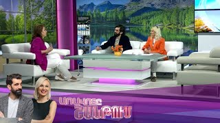 Առավոտը Շանթում/Aravoty Shantum/16.04.2025