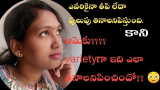 మహిళా కడుపులో ఇధి చూడగానే వైద్యులు షాక్ అయ్యరు ఎందుకో తెలుసా?