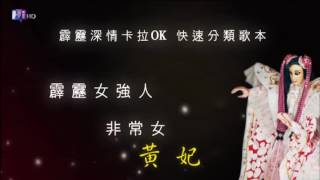 [問卦] 最霸氣的出場詩是那一首？