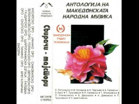 Мефаил Сакипов - Топанско оро