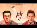 PK 2 full movie | Aamir Khan , Ranbir Kapoor , Anushka Sharma | #pk2 | pk 2 full Hindi movie  #new