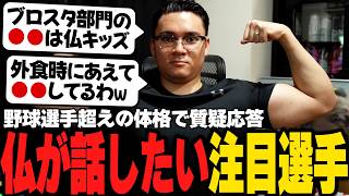 【雑談】noshを食べながら最近のあれこれを語る