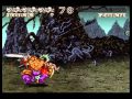 WEAPON LORD KORR KILL BUG COMBOS