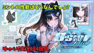 NIKKEで遊んでみた。【ゆっくり実況284】