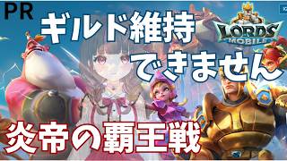 #PR】もう少しで終わり！人は集まりませんでした！！【いい声/あゆ美】#vtuber