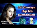 Dil Churaya Apne Dj Song New Mix Hard Bass By Dj Souvik Hard Bass