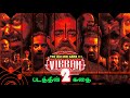 VIKRAM 2 Movie Story Tamil Kamal Hassan Rolex Thalapathy Vijay Karthi Lokesh LCU