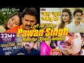 Sagro Dhuan Dhuan Uthal PawanSingh Kajal Raghwani Bhojpuri Sad Song Nonstop Lofi Mix By ADR 30min