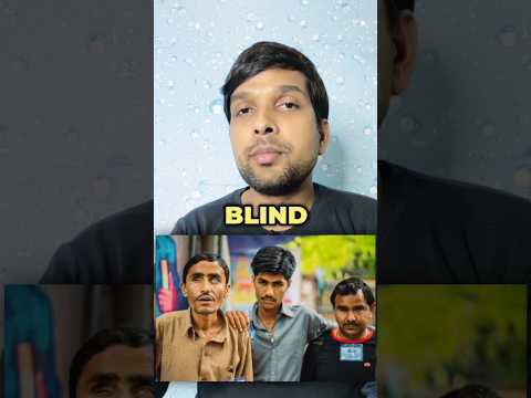 New video - 230 | Artificial Retina for blind people | best video #newvideo #science #sciencefacts