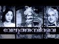 Malayalam Full Movie Veluthambi Dalawa Kottarakkara Ambika