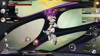 星の翼 ブラホ帯 轟雷5