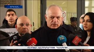 Բողոքի ակցիա ԿԳՄՍ-ը նախարարության մոտ. ակցիայի մասնակիցները պահանջում են նախարարի հրաժարականը