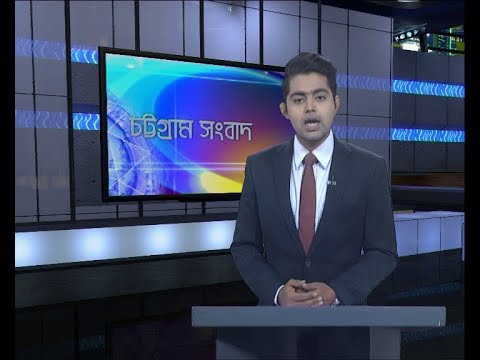 06 Pm News || সন্ধ্যা ৬টার সংবাদ || সাব্বির আহমেদ || 21 December 2019 || ETV News