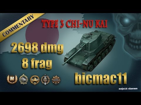 Type 3 Chi-Nu Kai - Ace Tanker, Radley-Walters's M., High Caliber, Scout, Top Gun (bicmac11)