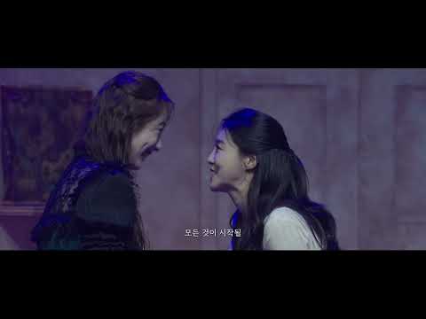 뮤지컬 [카르밀라] M.16 requiem - 하이라이트 영상