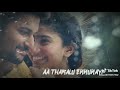 Yeamindho Theliyadhu Naku WhatsApp Status