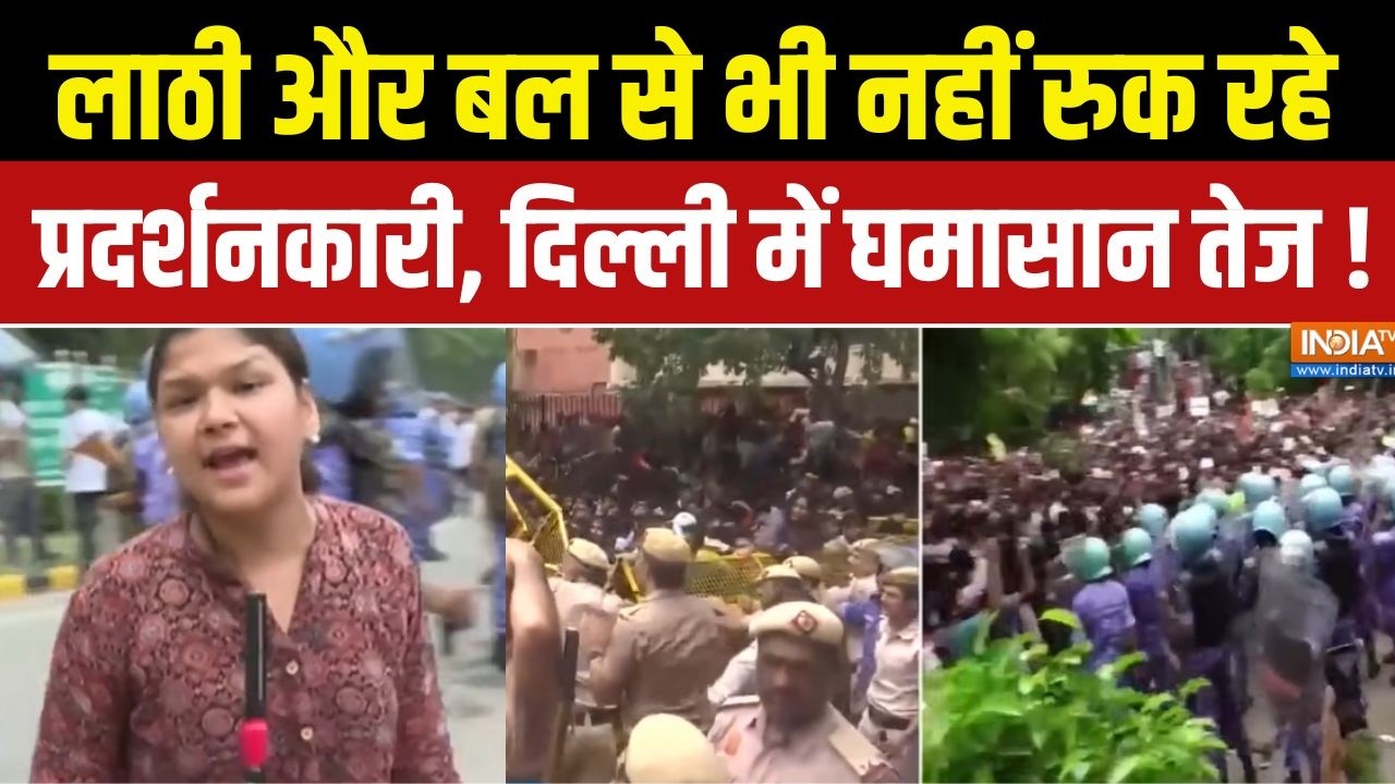 Jantar Mantar Protest :  लाठी और बल से भी नहीं रुक रहे प्रदर्शनकारी, द