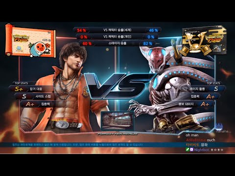 Tekken 7 Qu (miguel) VS eyemusician (yoshimitsu) 철권7 쿠우 (미겔) VS 아이뮤지션 (요시미츠)