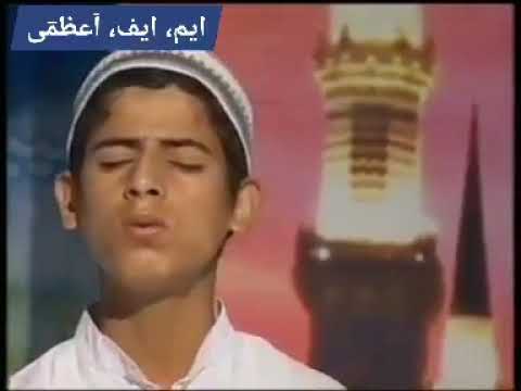 Mery aaqa aao k mudat hui hy best naat