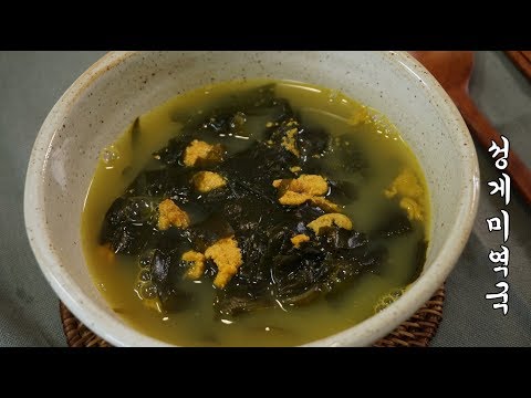 바다의 보양식 성게미역국 만들기/미역 불리지 않고 끓이는 방법