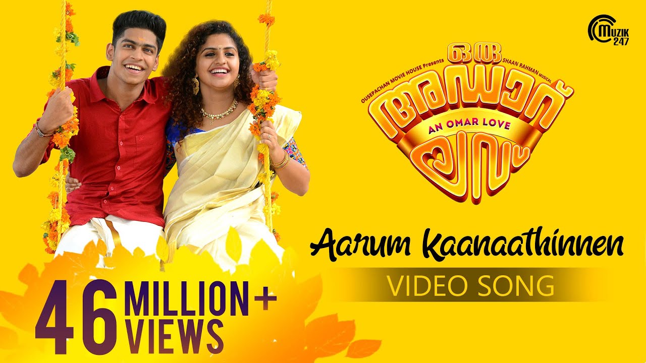Aarum Kaanaathinnen Lyrics  | Oru Adaar Love | Priya Prakash Varrier | Vineeth Sreenivasan | Shaan Rahman
