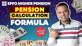 EPFO Pension Calculation Formula - Official FAQ | Higher Pension | Every Paisa Matters
