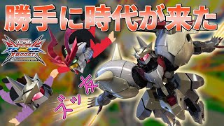 【EXVS2XB】荒らしキャラの多い大戦国時代に乗っかれ！両腕広げて突撃ーーーー！！！【ガラッゾ】