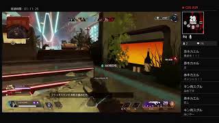 [Apex]ゆるーくプレイ