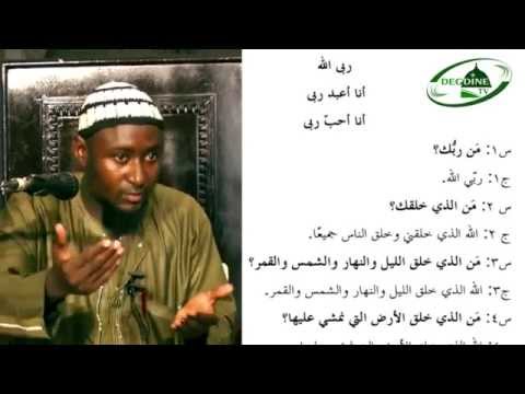 Tawhid pour Débutants_01_التوحيد للنّاشئة والمبتدئين_Oustaaz Omar DIALLO H.A