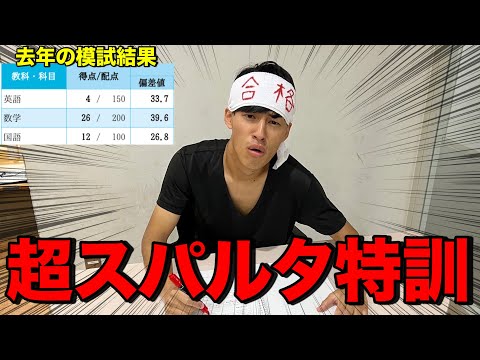 英語文化学科 京大模試で無双したい！！！