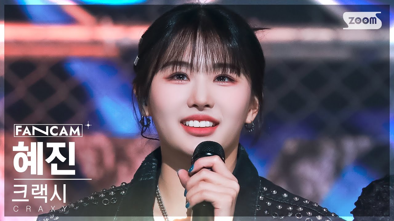 HyeJin