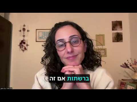 מאיה סביר וקארן אורשחובסקי