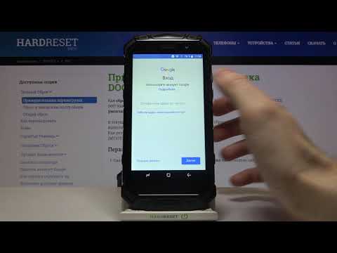 Как добавить аккаунт гугл DOOGEE S60 / Удалить аккаунт гугл DOOGEE S60
