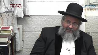 הרב יורם אברג'ל-החיד''א-בגובה העיניים- -