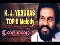 TOP 5 K J YESUDAS SAD SONG SLEEPING MELODY S