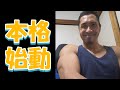 【ライブ】本格始動致します♪