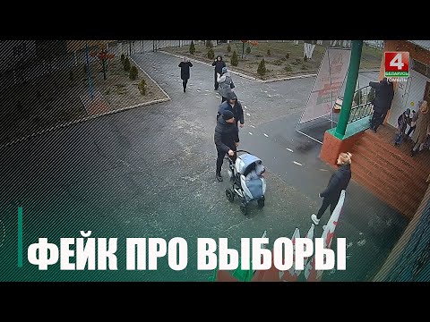 В сети распространяется видео с пустыми участками для голосования 26 января