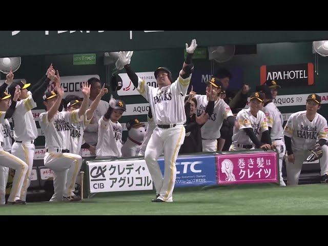 【4回裏】快音響かせた打球はレフトスタンドへ!! ホークス・山川穂高 先制のソロHR!! 2025年5月3日 福岡ソフトバンクホークス 対 千葉ロッテマリーンズ