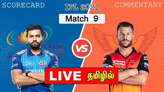 🔴LIVE: MI vs SRH - Match 9 | IPL 2021 | Mumbai Indians Vs Sunrisers Hyderabad Live Score | TAMIL