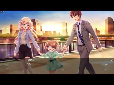 月の彼方で逢いましょう SweetSummerRainbow アフター編 #1
