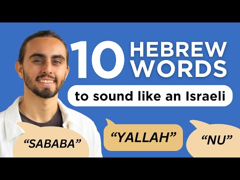 Sound like a Real Israeli with these 10 Hebrew Words