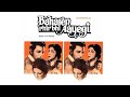 Suno Suno Miss Chatterjee Rafi And Asha Baharen Phir Bhi Aayegi HMV Mono OST From LP