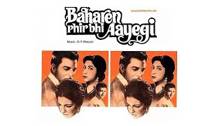 Download lagu suno suno miss chatterjee | rafi and asha | 'baharen phir bhi aayegi' : : HMV mono OST from LP mp3 Download lagu suno suno miss chatterjee | rafi and asha | 'baharen phir bhi aayegi' : : HMV mono OST from LP mp3